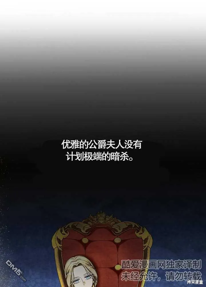 第08话 第14页