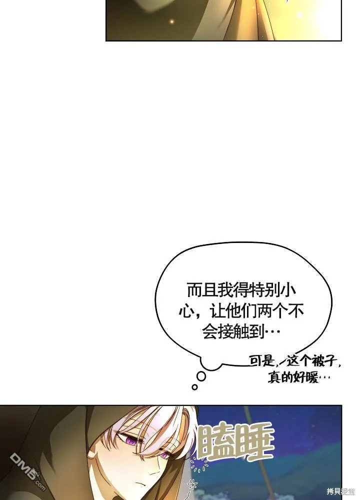 第08话 第25页