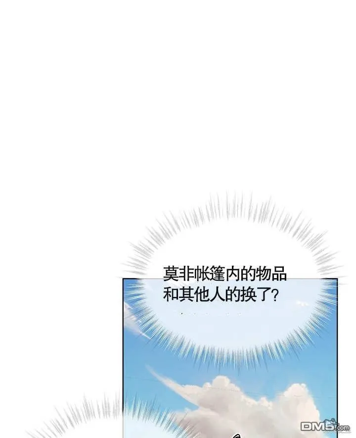 第08话 第62页