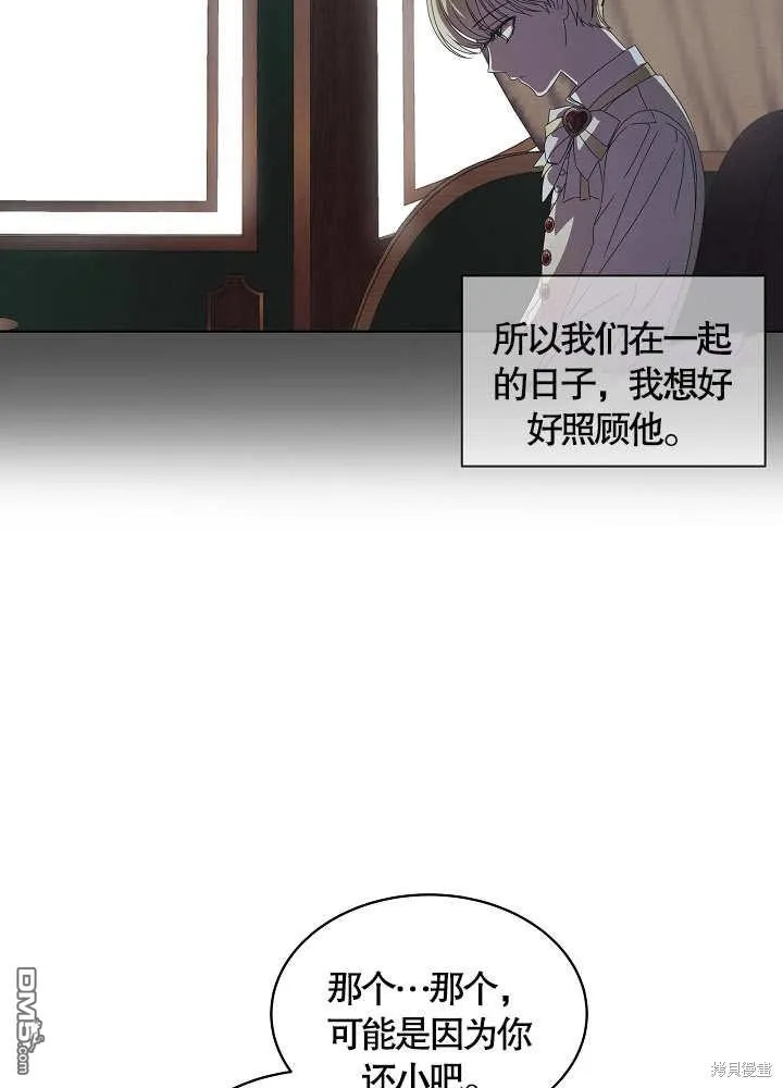 第07话 第21页