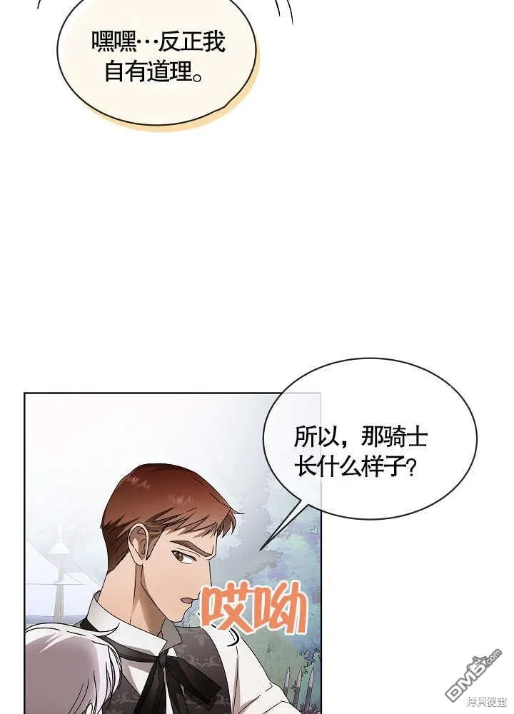 第07话 第36页
