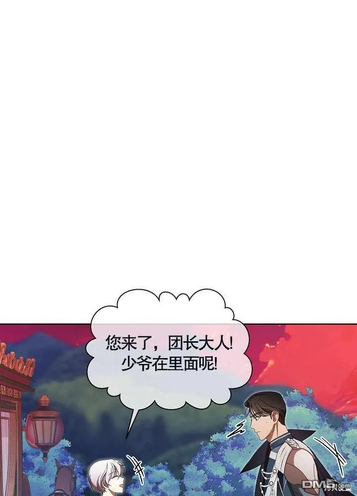 第07话 第59页
