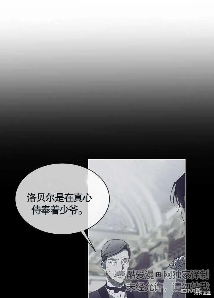 第07话 第63页