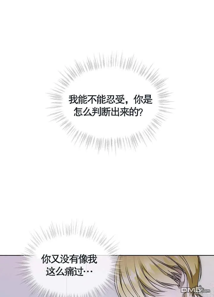 第07话 第82页