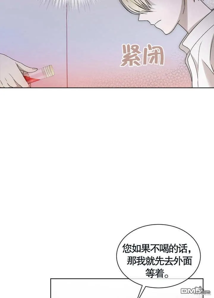 第07话 第83页