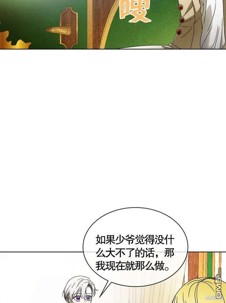 第06话 第54页