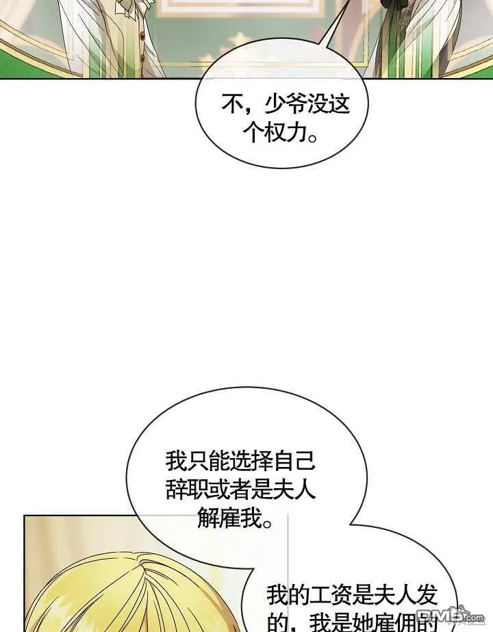 第06话 第64页