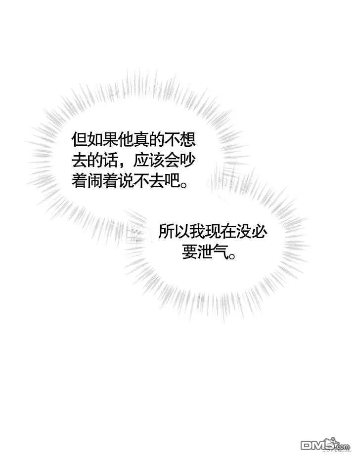 第05话 第61页