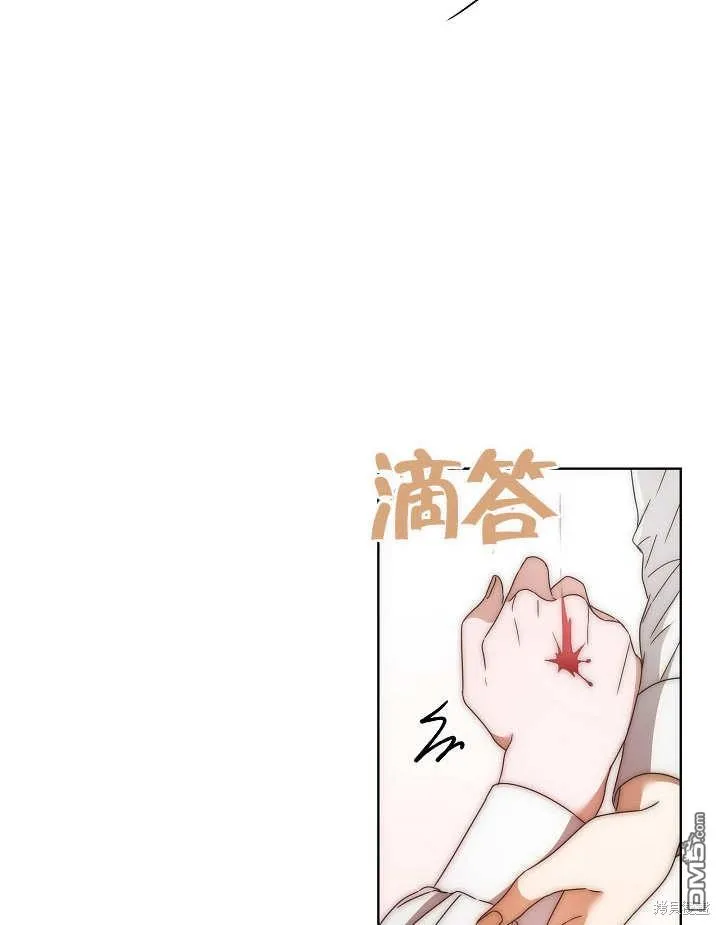 第05话 第74页
