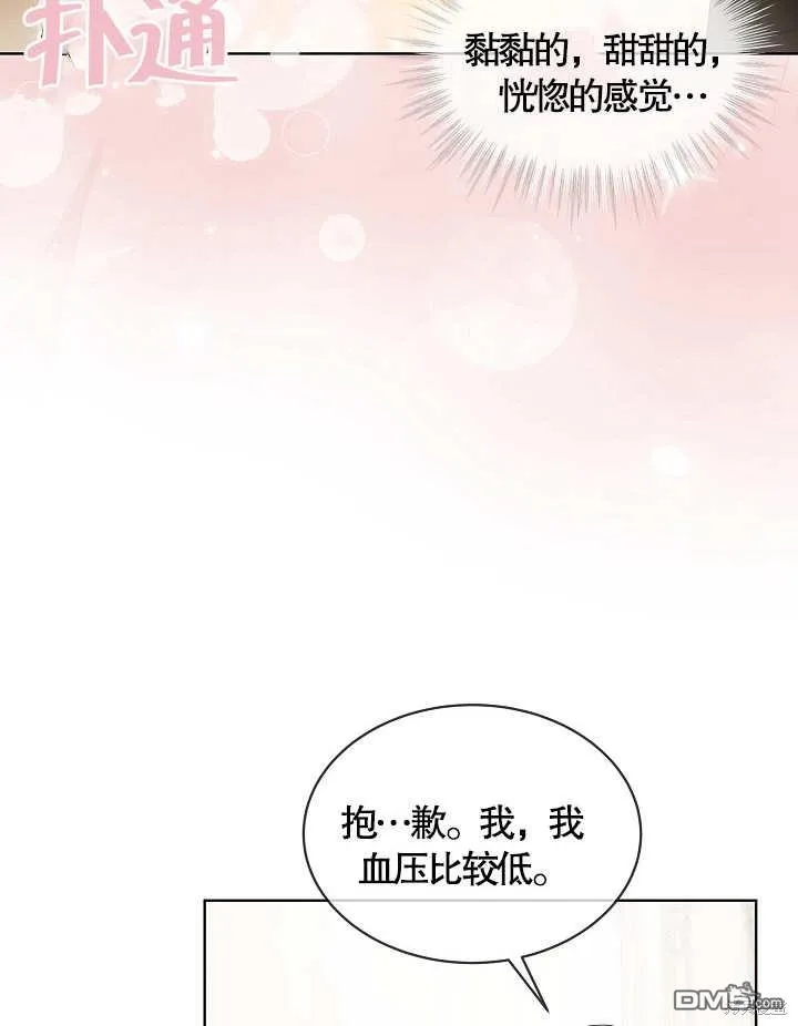 第05话 第78页