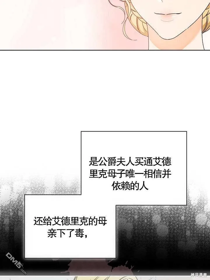 第04话 第46页