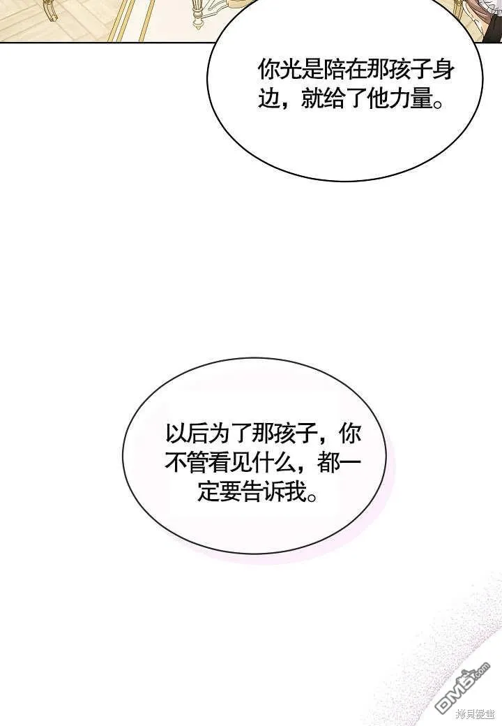 第04话 第62页