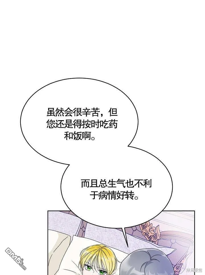 第04话 第77页