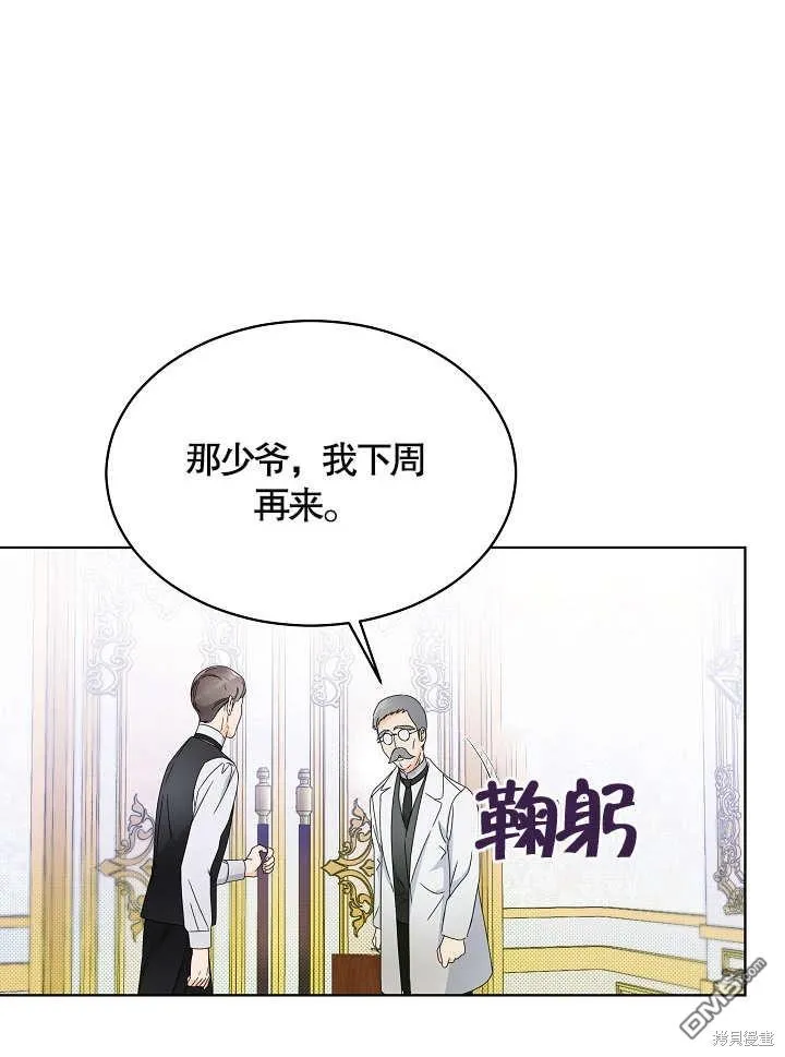 第04话 第87页