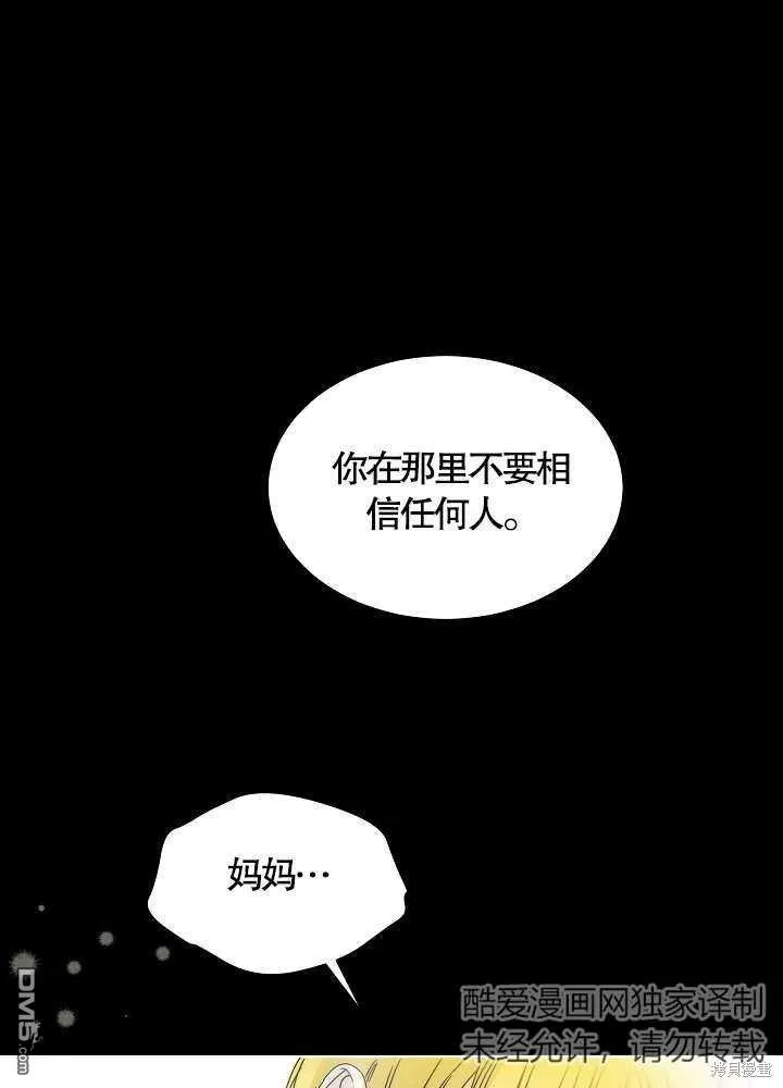 第03话 第1页