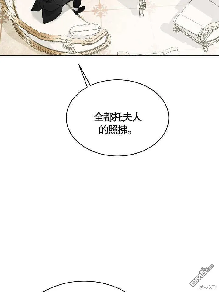 第03话 第29页