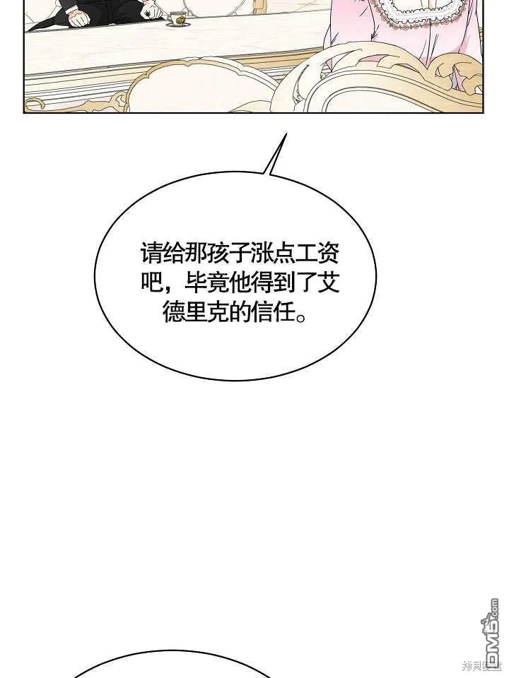 第03话 第40页