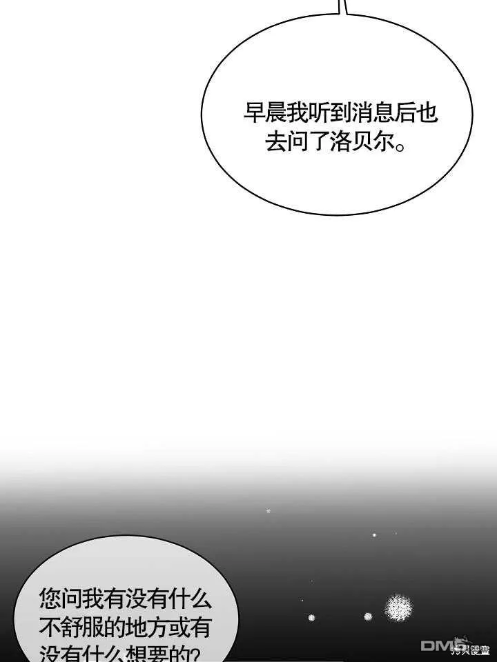 第03话 第42页