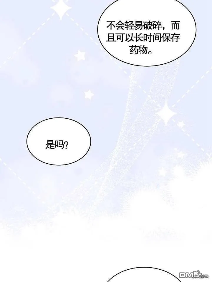 第03话 第48页