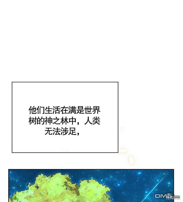 第03话 第87页