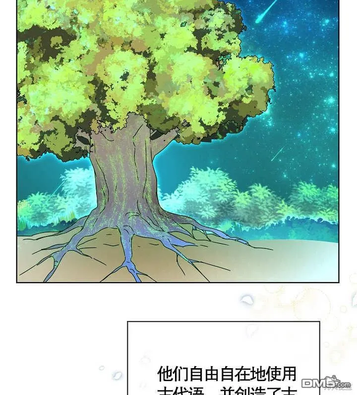 第03话 第88页