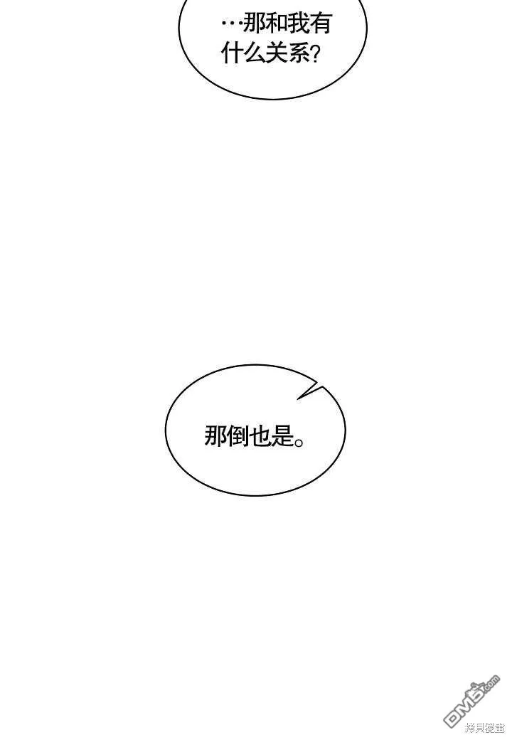 第02话 第35页