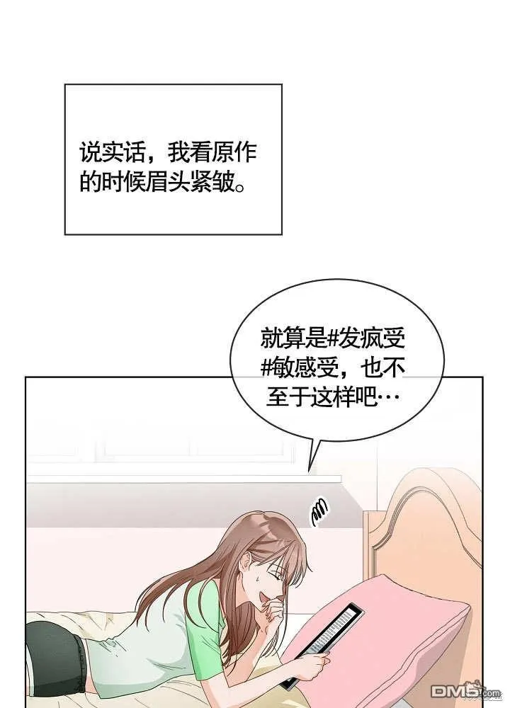 第01话 第37页