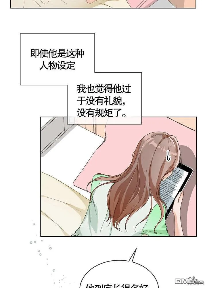 第01话 第38页