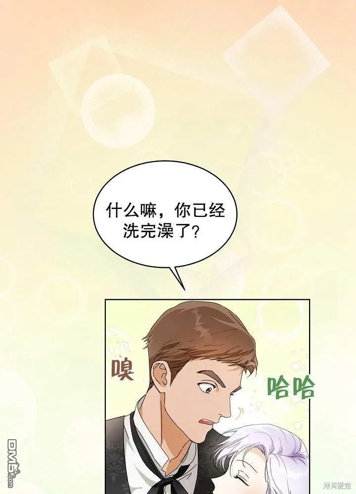 序章 第24页