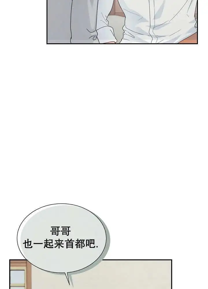 第30话 第54页