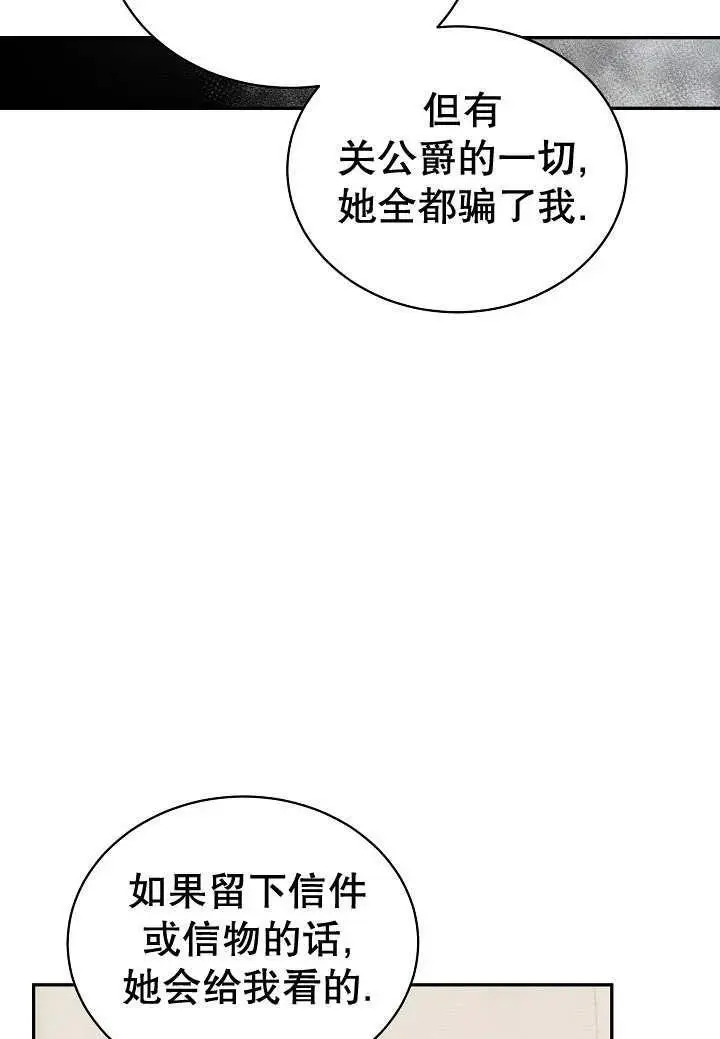 第30话 第84页