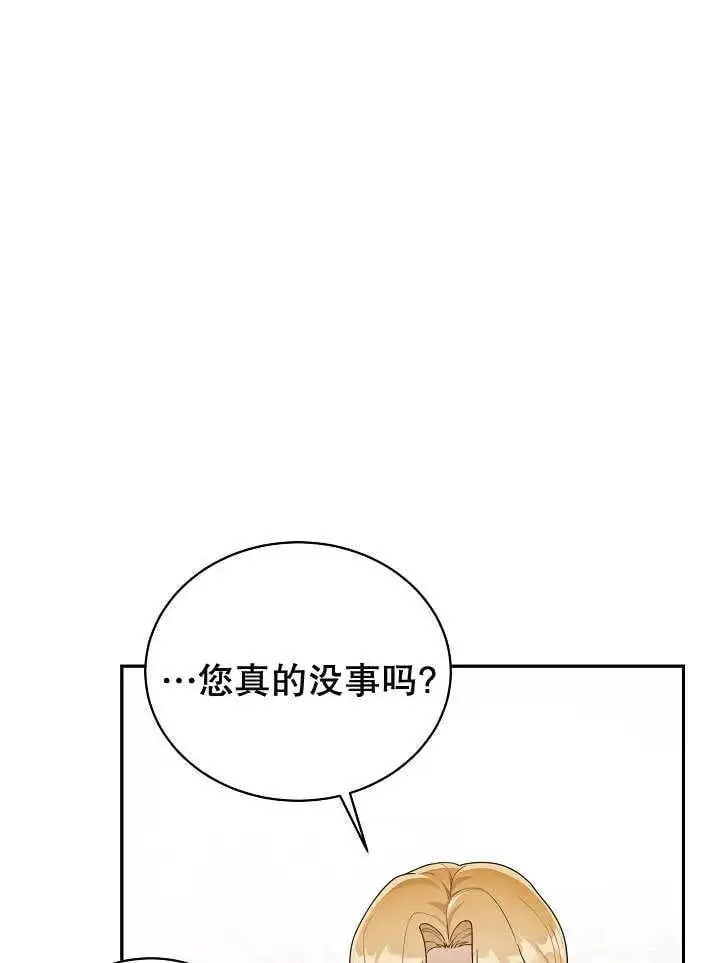 第31话 第43页