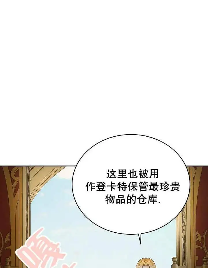 第31话 第56页