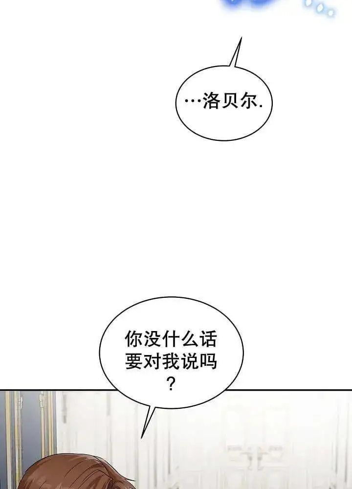 第28话 第67页