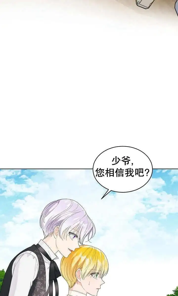 第24话 第36页