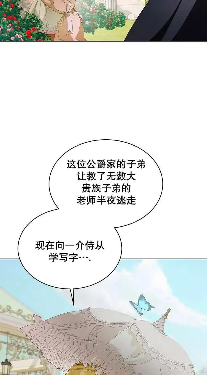 第23话 第35页