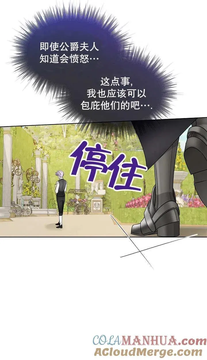 第23话 第46页