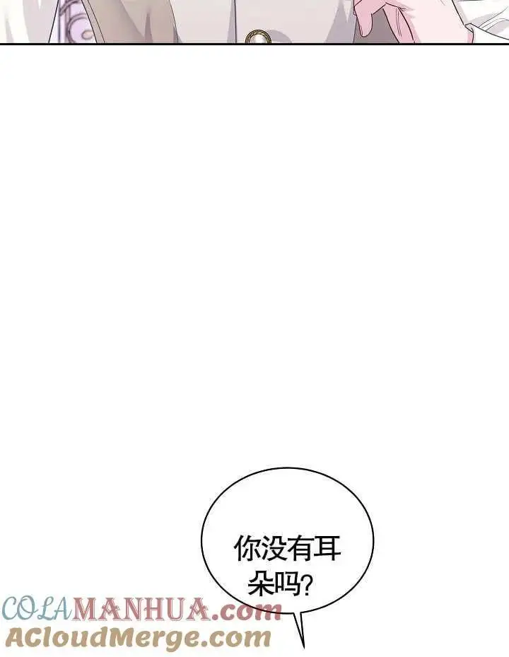 第33话 第49页