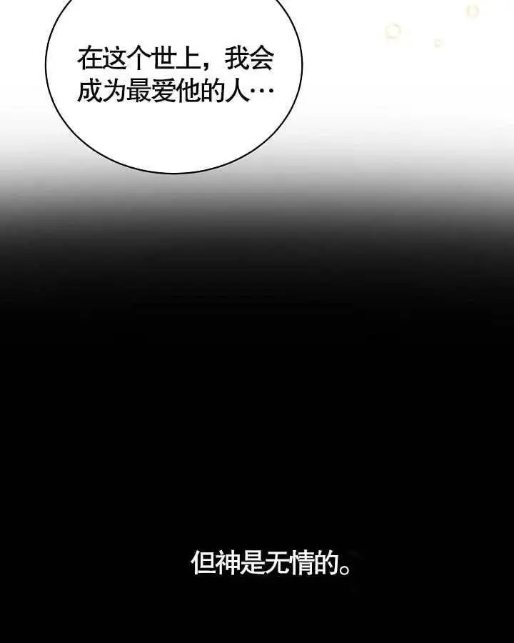 第34话 第19页