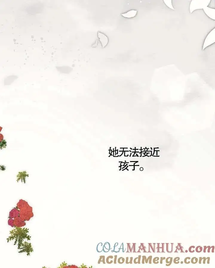 第34话 第29页