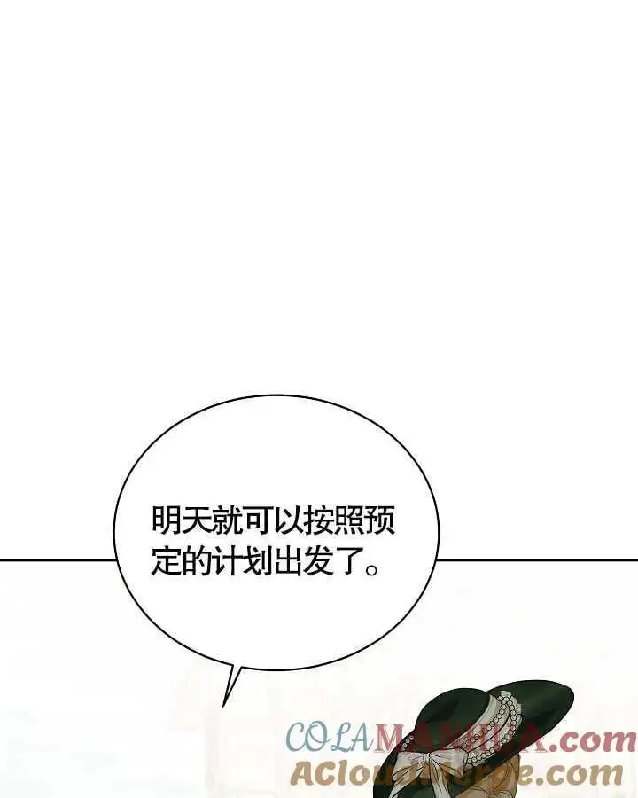 第34话 第61页