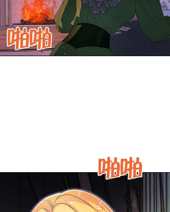 第34话 第80页