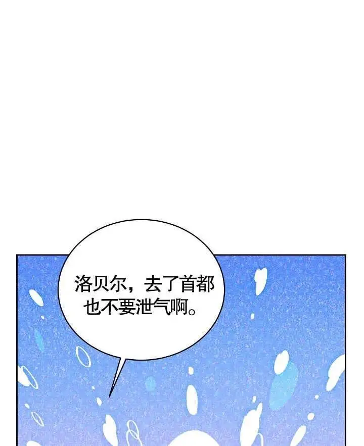 第34话 第95页