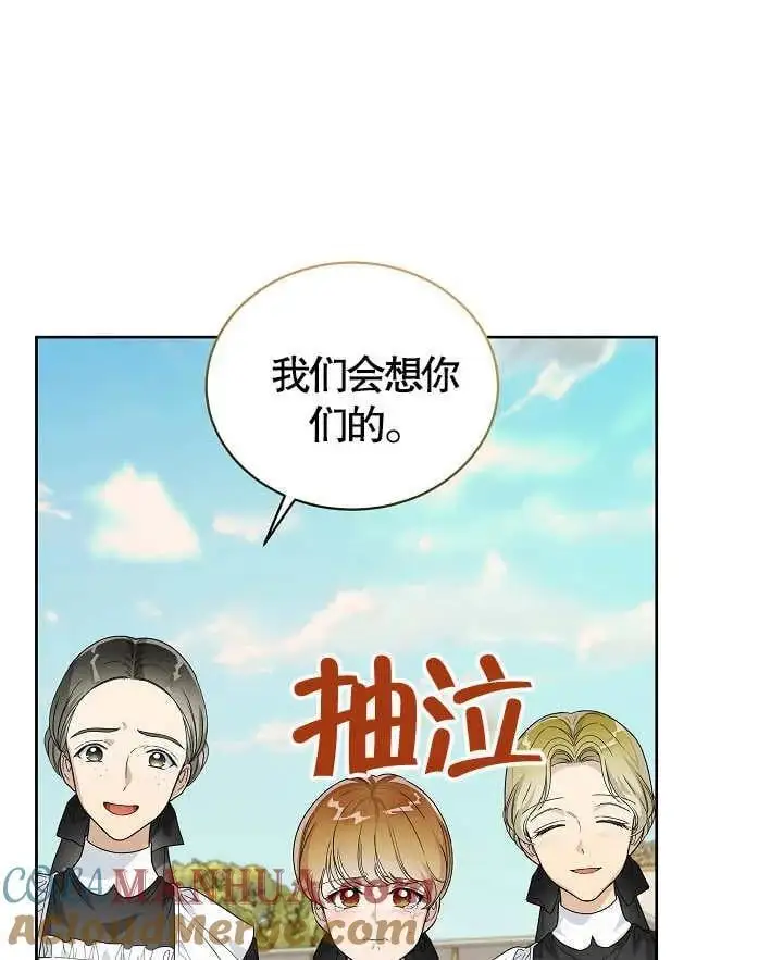 第34话 第101页