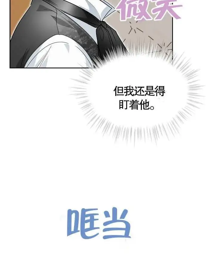 第34话 第108页