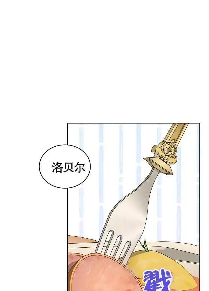 第35话 第28页