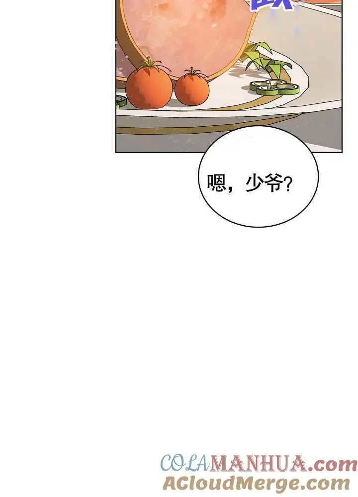 第35话 第29页
