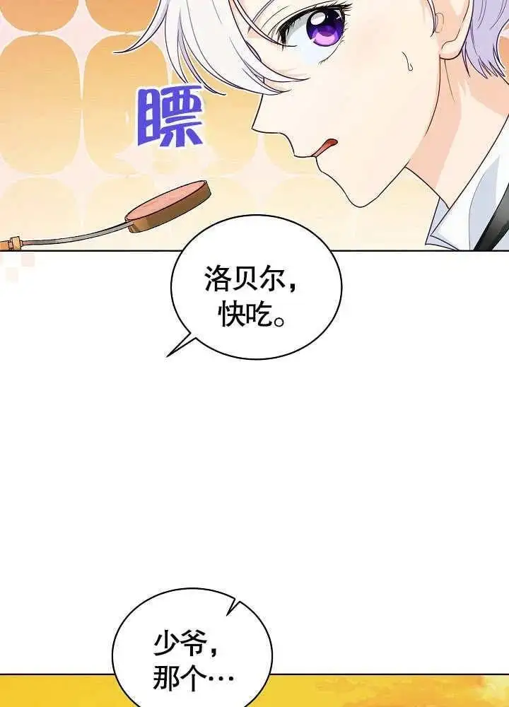第35话 第32页