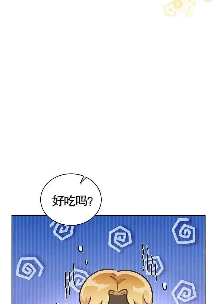 第35话 第46页