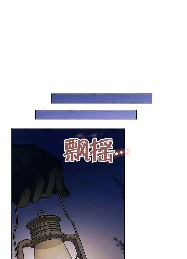第35话 第59页